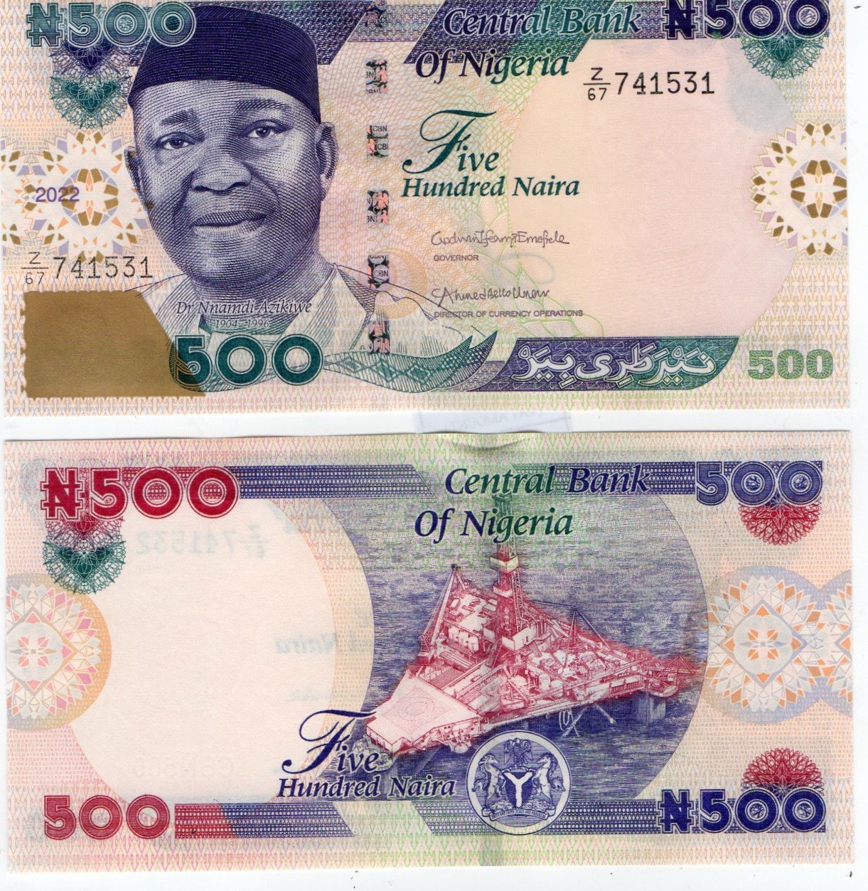 Nigeria #W48  500 Naira
